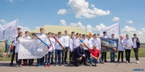 Региональные соревнования