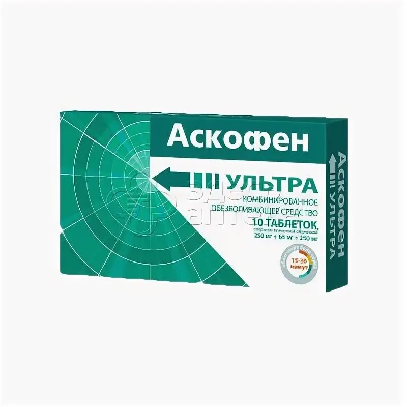Аскофен от головы. Аскофен от головы
