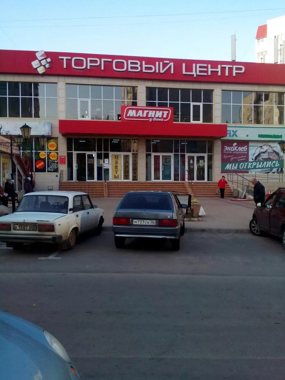Торговый островок с рольставнями. Островок воронеж. Островок михайловка. Магазин островок воронеж. Московский проспект 68 воронеж.