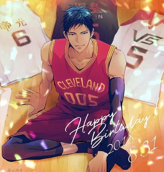 Aomine daiki osu