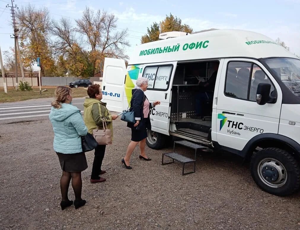 Энерго кубань темрюк. Энерго кубань темрюк. Директор тнс татария. Тнс энерго кубань темрюк. Логотип группа компаний тнс энерго.