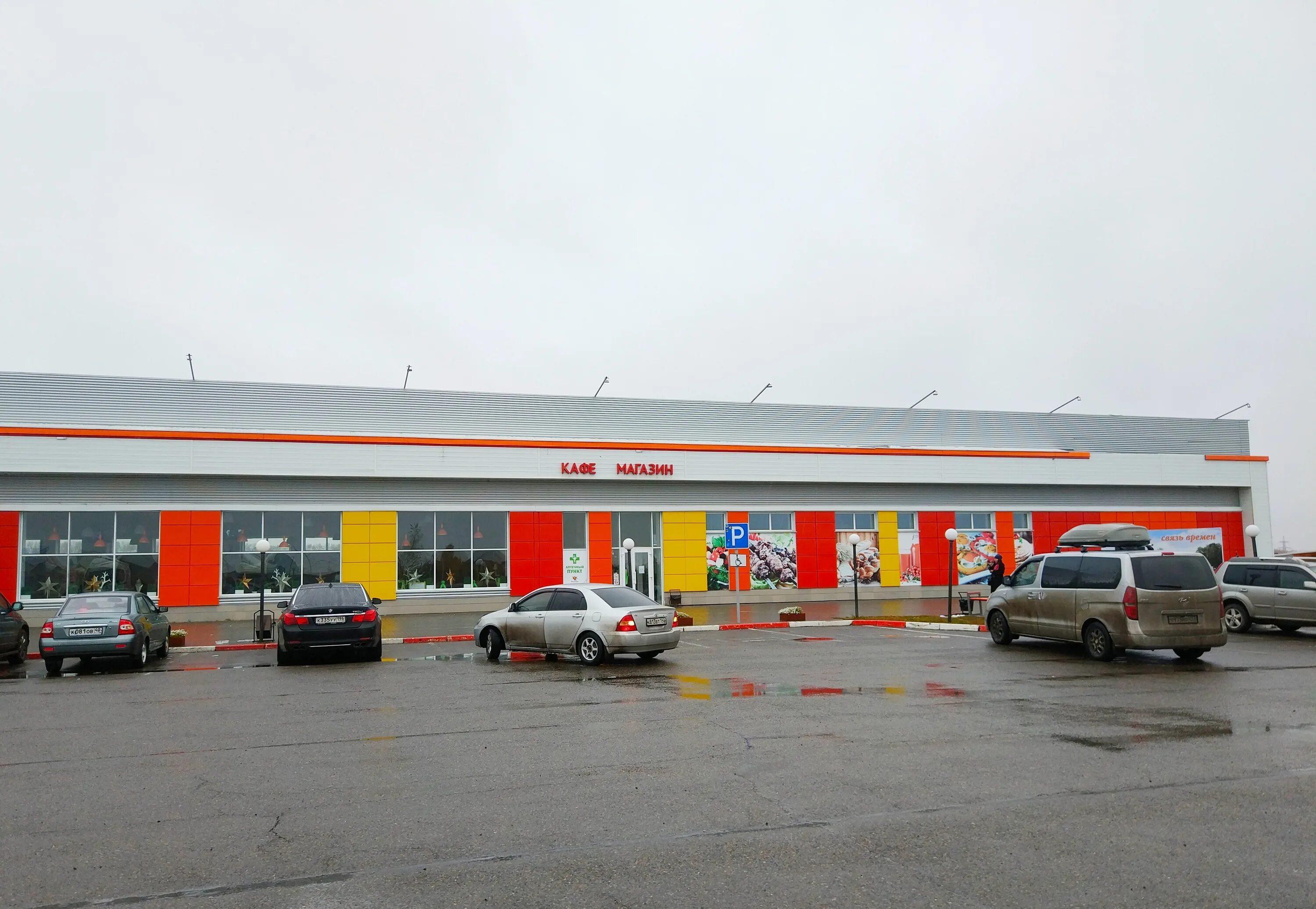 дорожная улица новоалтайск. новоалтайск, ул. дорожная улица новоалтайск. альтерра карьера. кафе новоалтайск.