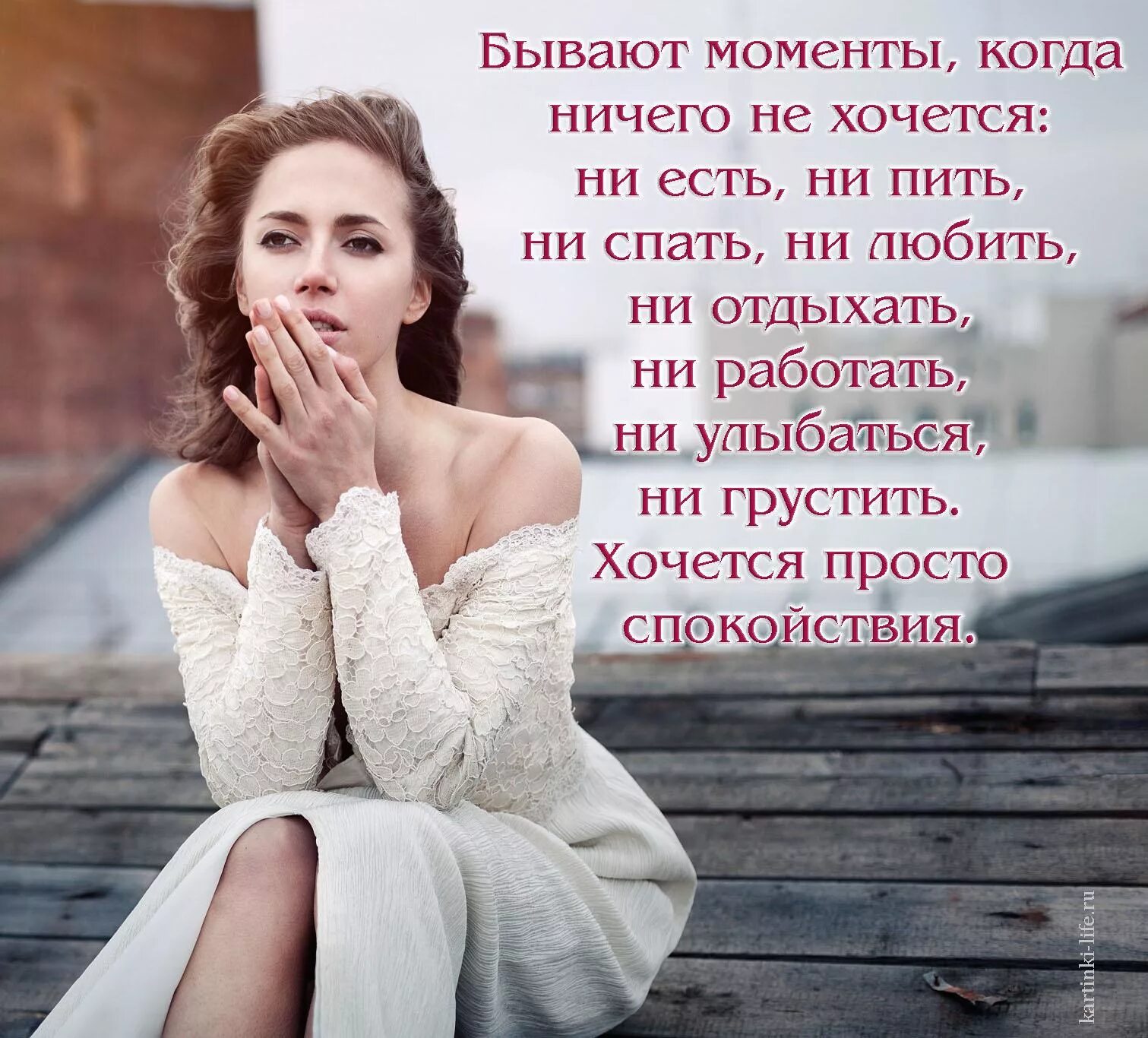 Крошка ши доброе утро. Одиночество тоска. Тоска подавилась с первого куска. Картинка когда настроение говно. Ничего я не хочу.