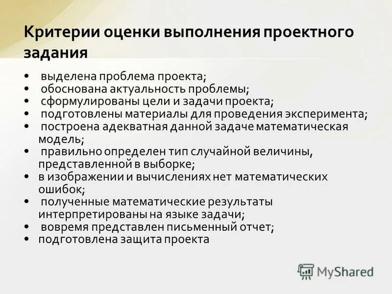 Компания ваш алгоритм