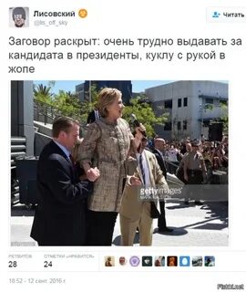 День выдался трудным