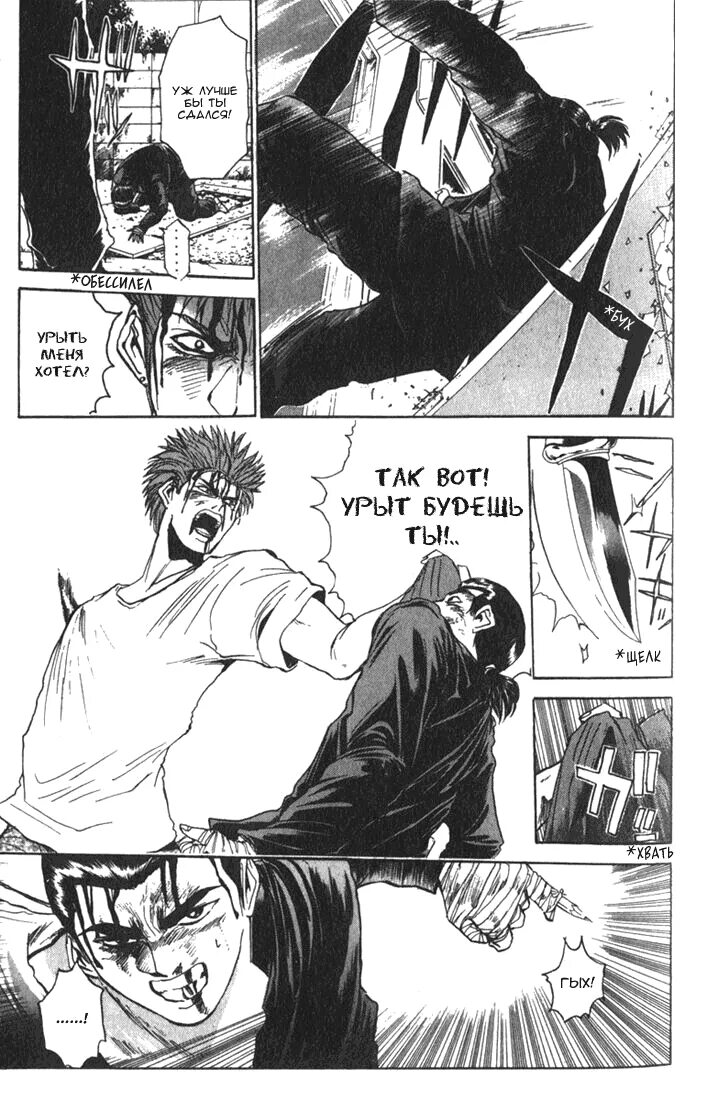 Rokudou's bad girls. Tfoa. читать мангу worst. читать мангу worst. читать мангу worst.