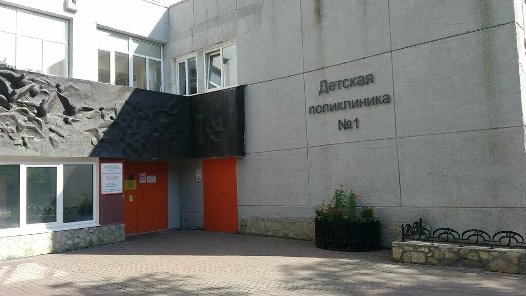 детская больница испанских рабочих. детская больница испанских рабочих. испанских рабочих 28 поликлиника. детская больница испанских рабочих. испанских рабочих 28 поликлиника.