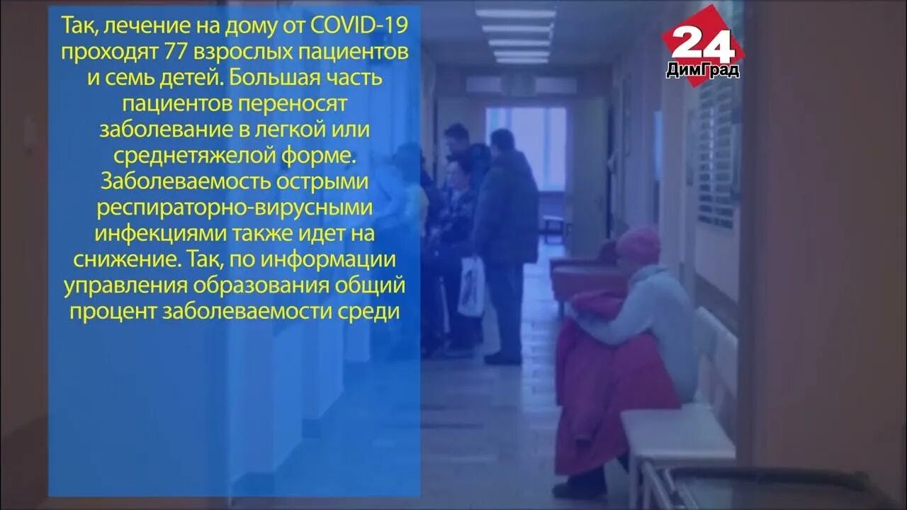 В стационар поступил. Прием больного в стационар алгоритм. Поступление больных в стационар. Санитарная обработка пациента в стационаре. Прием и регистрация поступающих пациентов в приемное отделение.