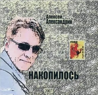 Слушать музыку 2007 2008