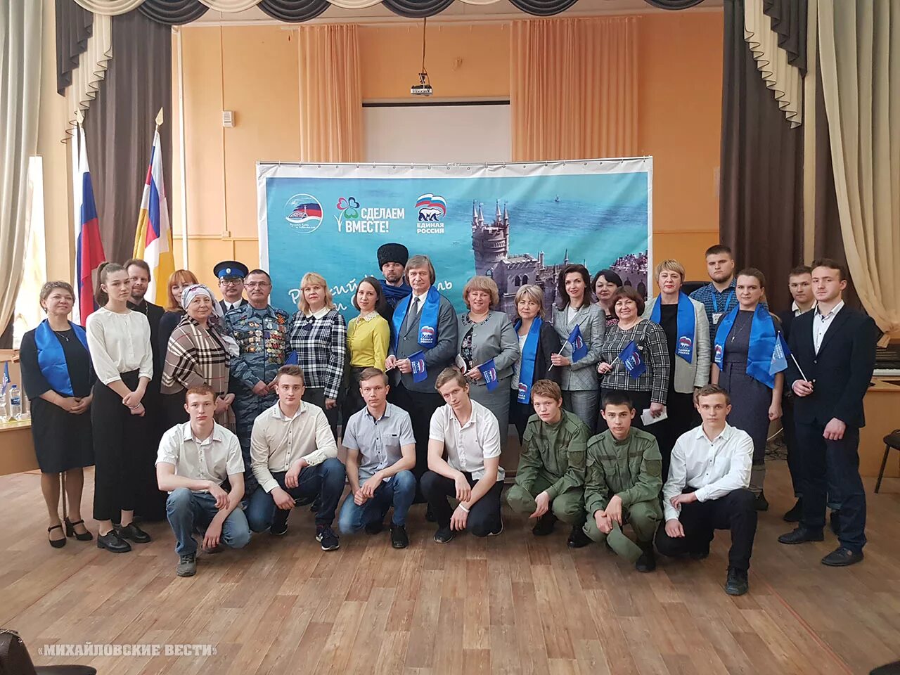 бланк казачьей присяги. многофункциональный техникум имени казачьего генерала с. техникум михайловск ставропольский край. казачьи военно патриотические клубы краснодара. логотип гбпоу мт им.