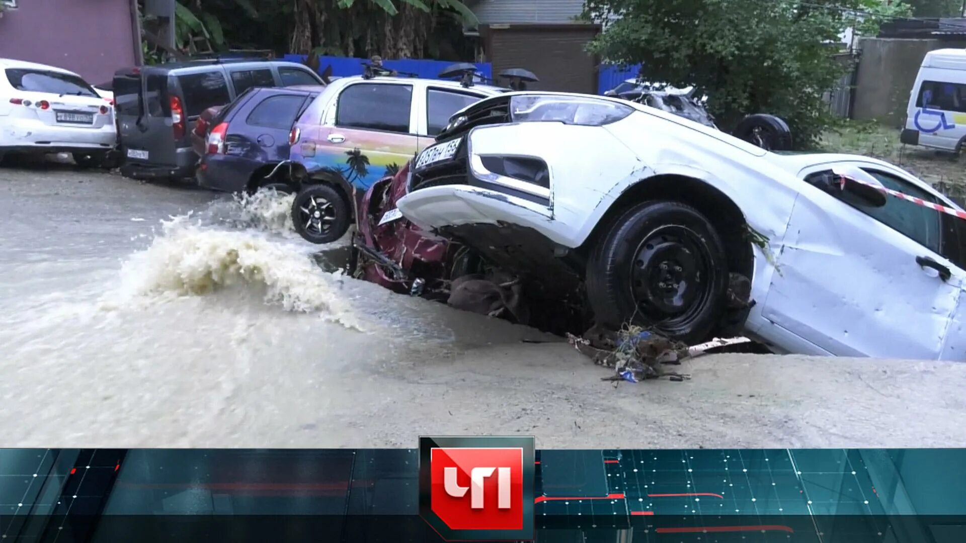 Чп 11.09 2025