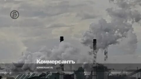 Режим черного неба кемерово