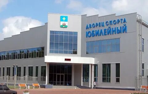 Дворец спорта 2