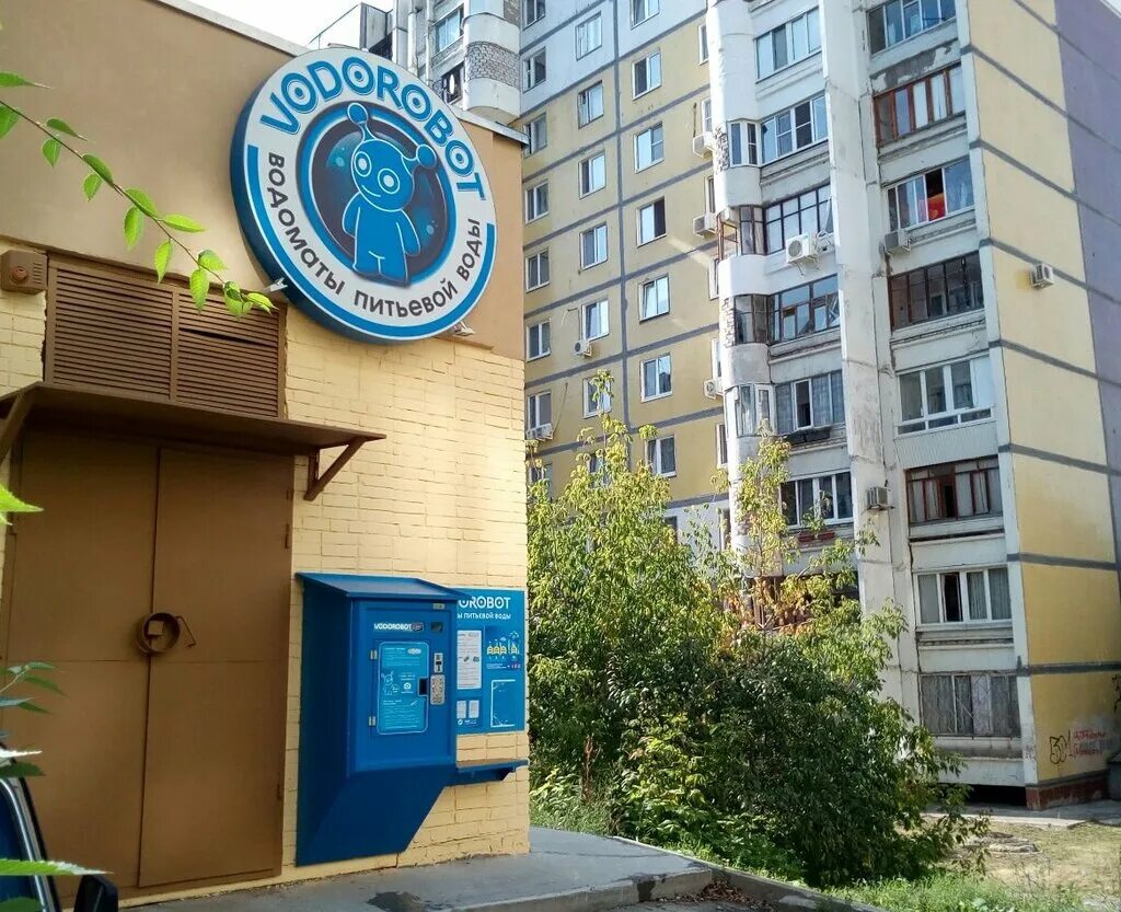 здоровая вода вакансии. бараса хаус самара дебаркадер. березка самара магазин. яхта ласточка самара. вода на дом самара.