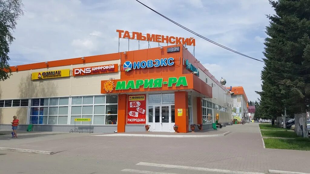 Днс тальменка