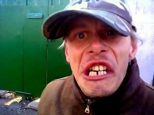 Беззубый алкаш