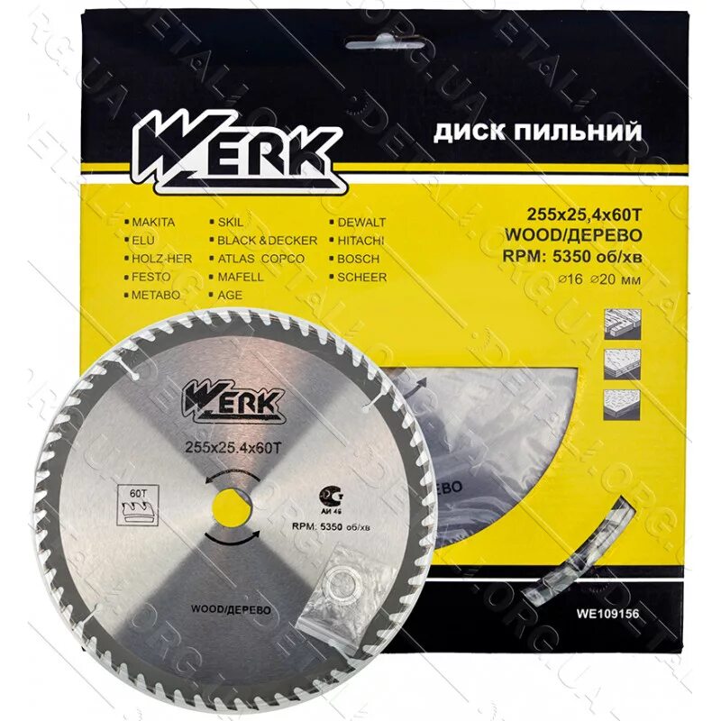 Диск по дереву 25 4. Диск пильный rusland 255×25.4. диск пильный vertextools 255 x 32; 80 зуб.,. диск по дереву 255x22.4. пила 255 х25.4.