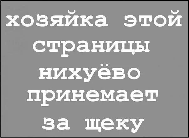 Я хозяйка этой жизни 143 глава вк