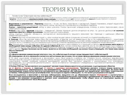 Единичное высказывание