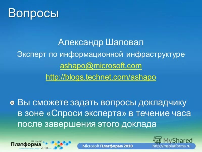 разрешение екмт. какими свойствами обладает память человека. 2010 вопросы. всероссийская ассоциация восстановительной медиации. 83 фз от 08.