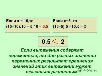 Сравните значения выражения 2 0 3