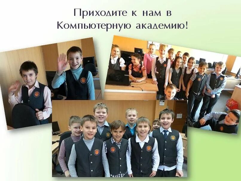 лицей слободской. лицей 9 лидер красноярск. школа воронежа лицей 9. лицей слободской. школа 9 лицей волгоград.