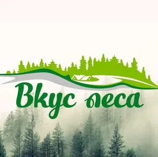 Какой лес на вкус