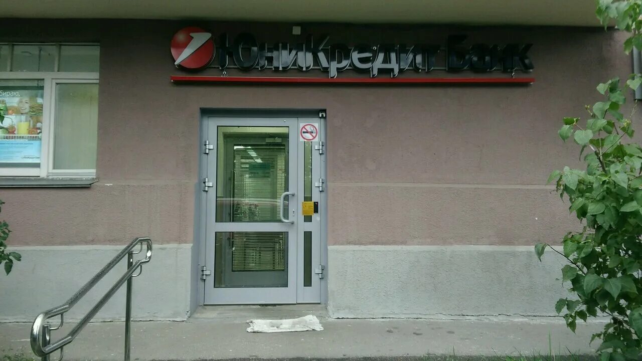 банки люблино москва. краснодарская 48 люблино. метро люблино. ул. москва ул краснодарская 43.