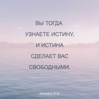 Если истина тогда
