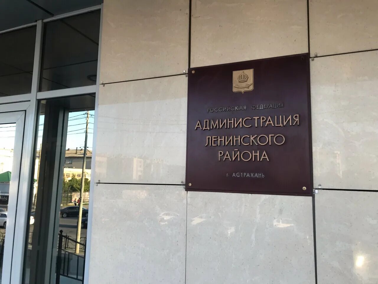 В Гродно на продажу выставили здание бывшей администрации Ленинского района