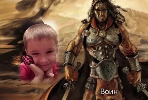 Кто ты воин