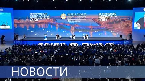Чс 2023