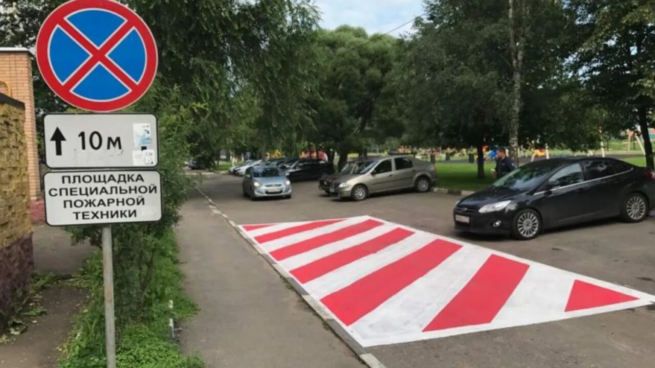 1 пожарный проезд. Знак площадка для пожарной и специальной техники. Разметка для пожарной техники. Стоянка спецтехники знак. Дорожные знаки для спецтехники.