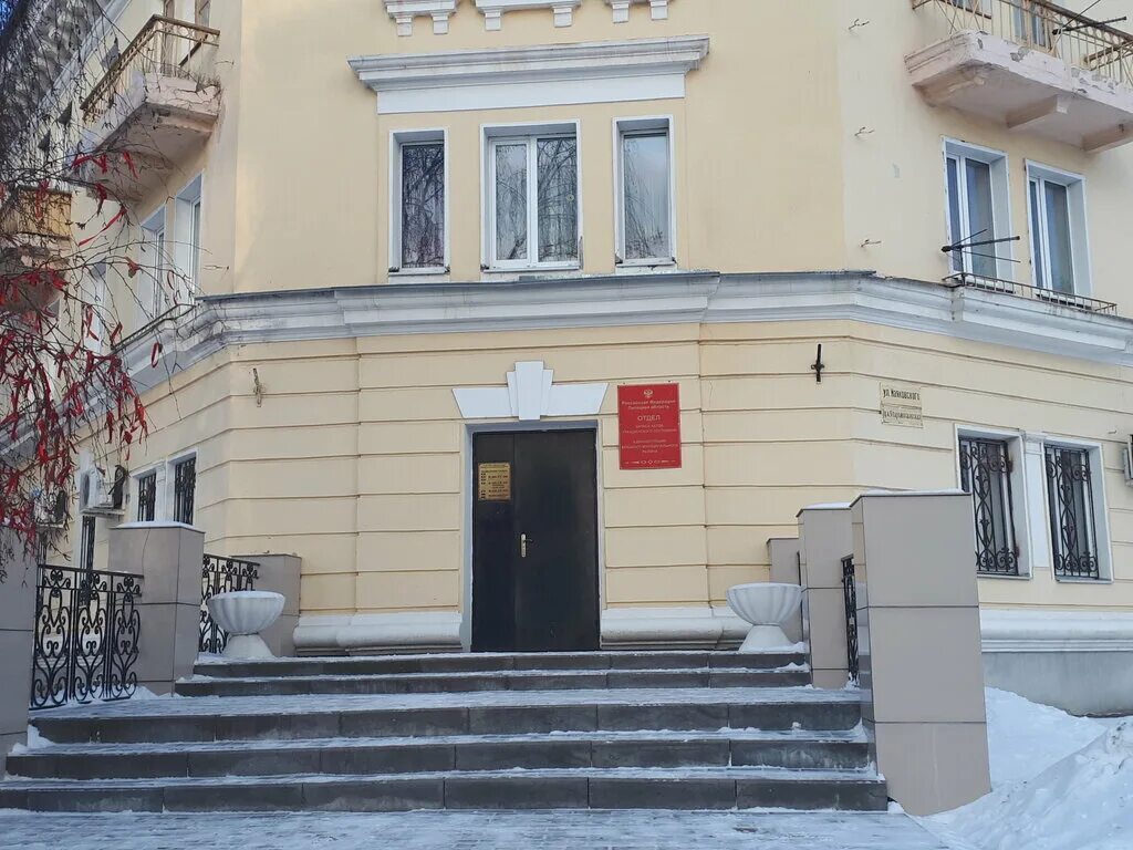 отдел загс елецкого района липецкой области. отдел загс елецкого района липецкой области. загс ельца липецкой области. загс елец городской. отдел загс елецкого района липецкой области.