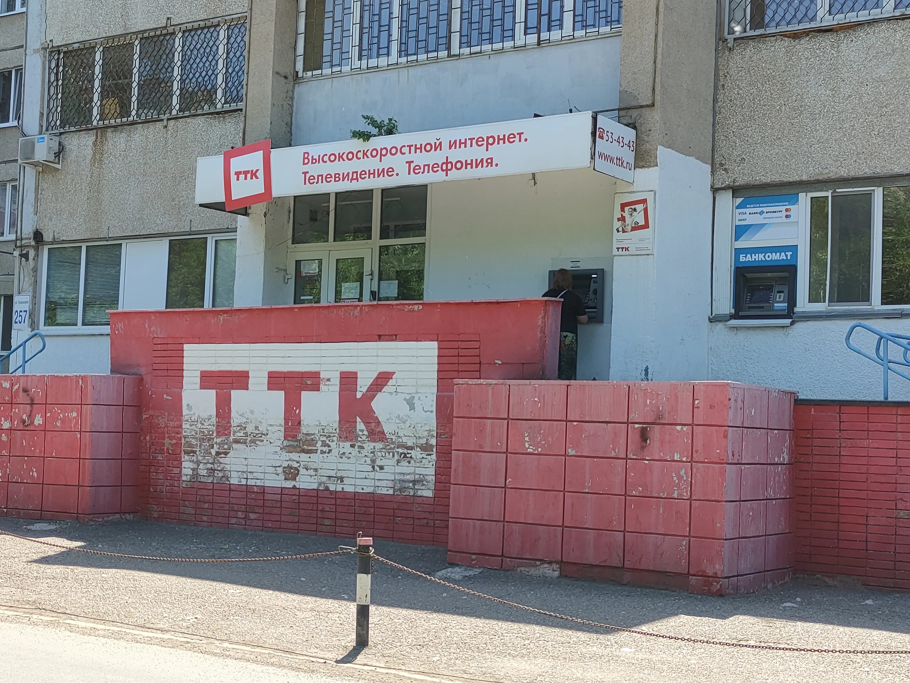 Елена ул терешковой 257 оренбург фото Елена, стоматологическая клиника, ул. Терешковой, 257, Оренбург Яндекс Карты