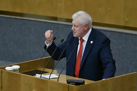 Справедливая власть