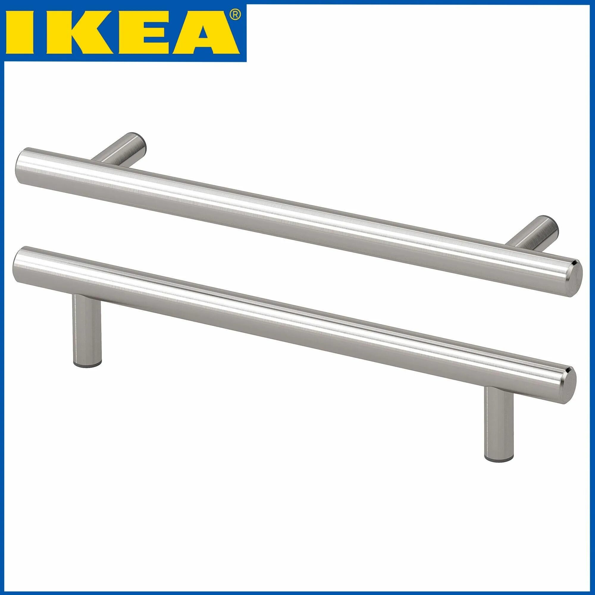 Ручки ikea