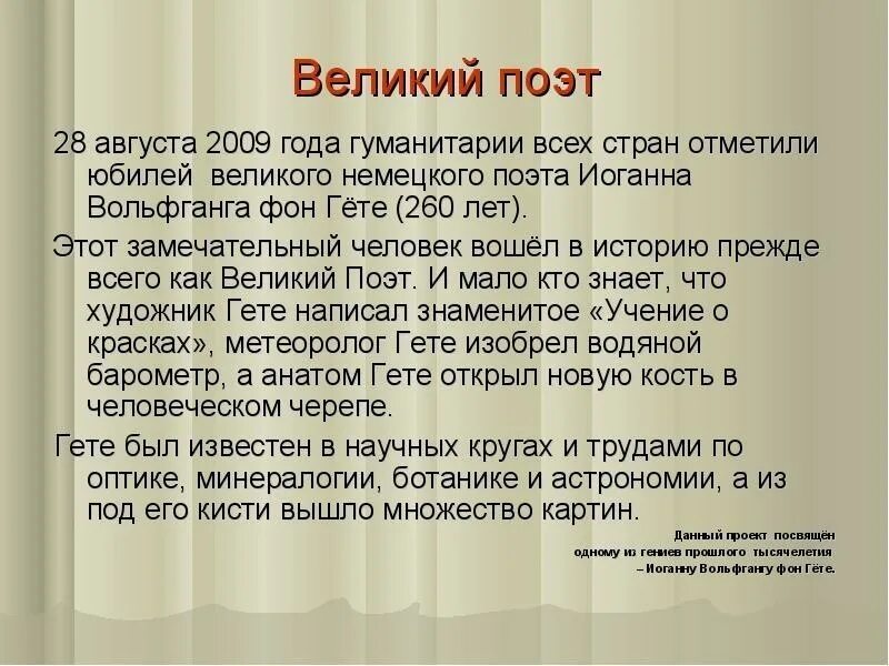 День поэта 21 августа картинки. День поэта в августе. День поэта 21 августа. День поэта в августе. Всемирный день поэзии логотип.