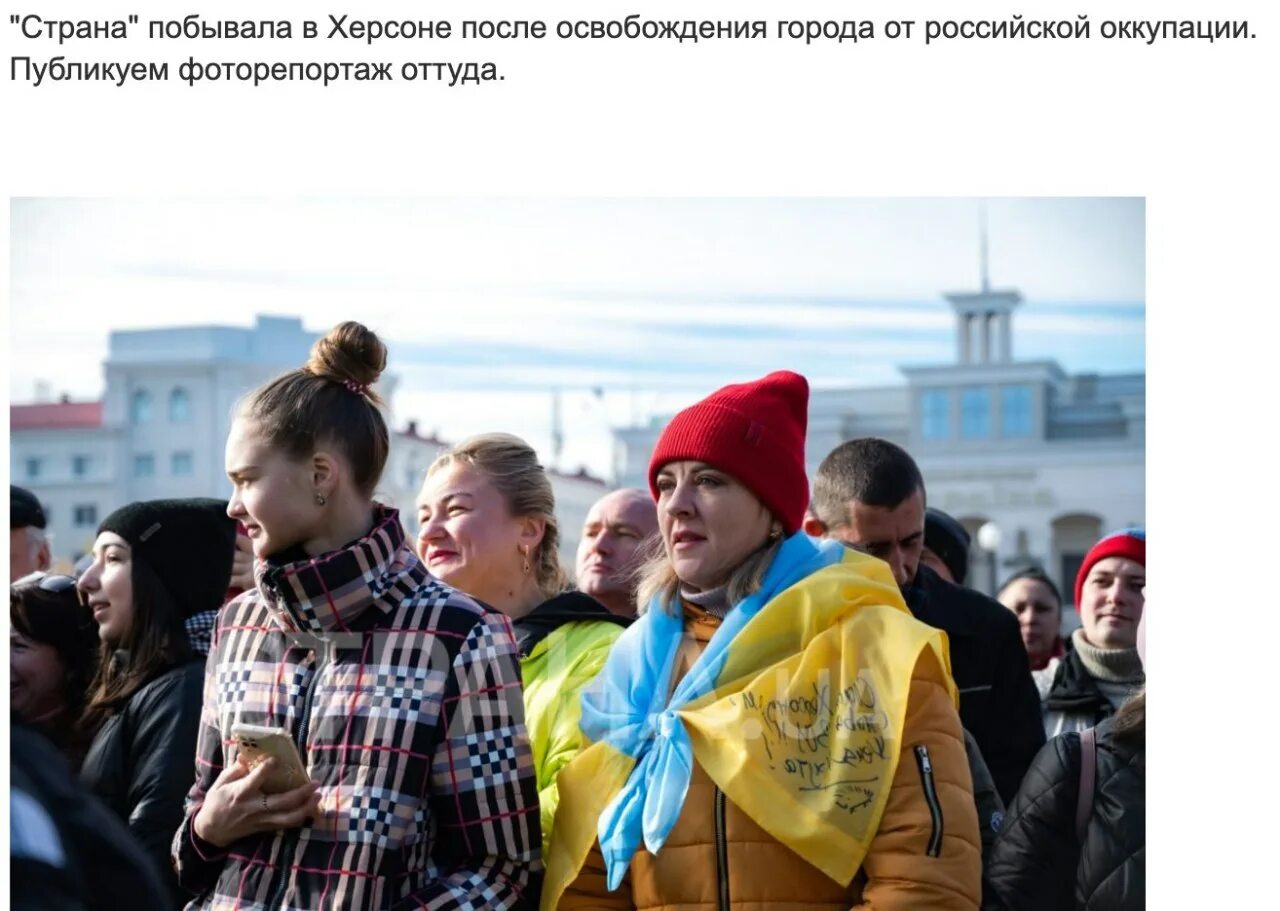 Страна уа новости сегодня последние на русском. Страна. Страна уа новости сегодня последние на русском. Страна уа новости. Издание страна.