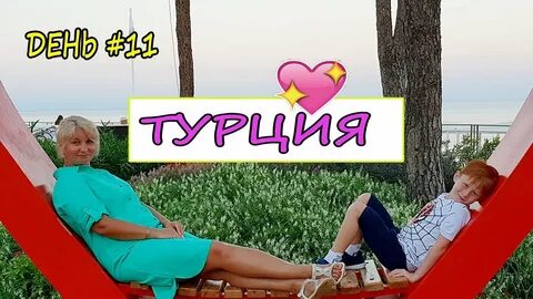 Лена лайф ютуб последнее видео