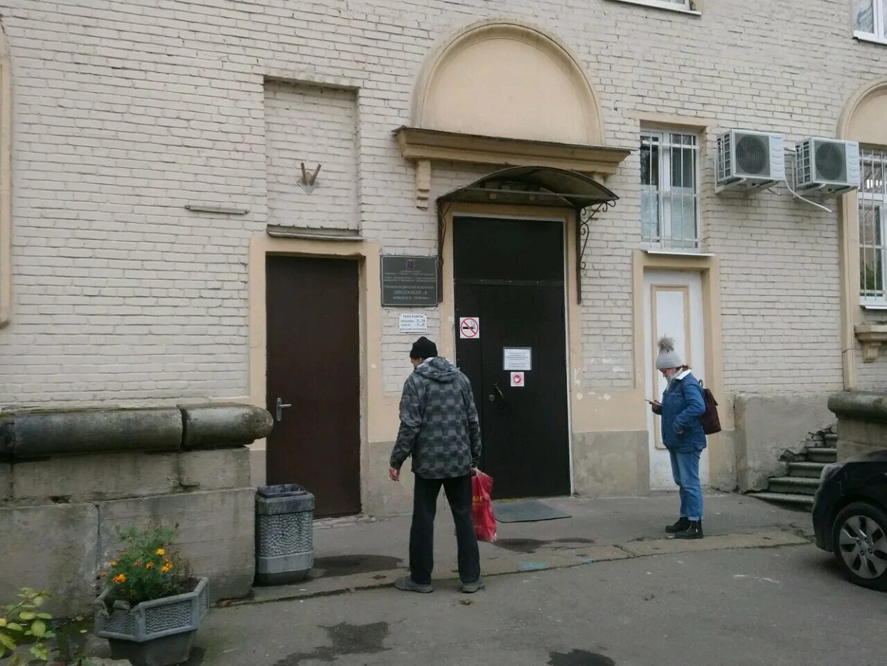 Психоневрологический диспансер 5 ш революции. Психдиспансер по адресу шоссе революции 17. Шоссе революции 17 психоневрологический диспансер. Шоссе революции 17 психоневрологический диспансер. Психоневрологический диспансер 5 ш революции.