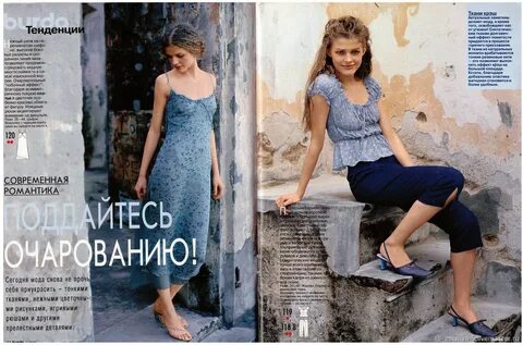 Журнал бурда май