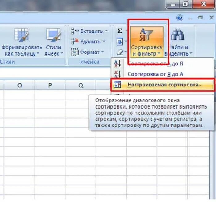 Excel сравнить данные двух листов. Excel сравнение двух столбцов на совпадение. формула сравнения двух столбцов в excel. сравнение 2 колонок в экселе. как сравнить два столбца в экселе.