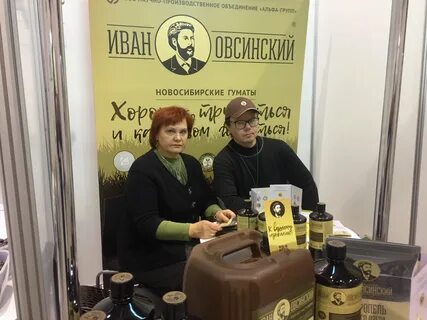 Группа компаний альфа групп отзывы