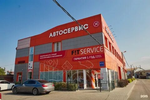 Фит сервис краснодар