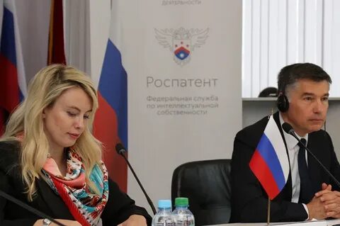 Открытый роспатент