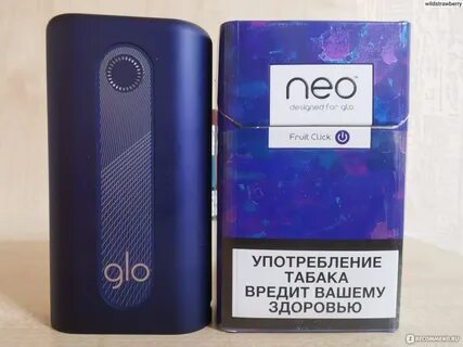 Гло фиолетовые