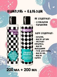 Индиго отзывы
