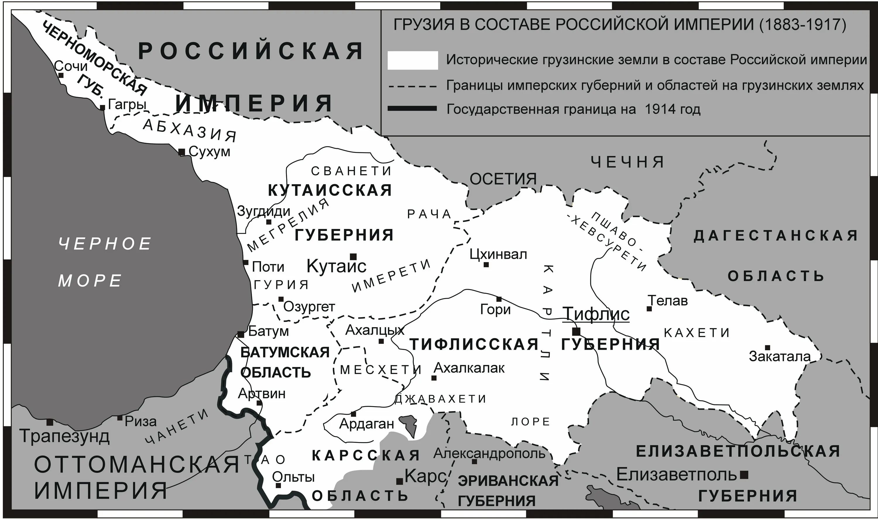 Сколько грузин в россии. Грузино-Абхазский конфликт 1992-1993 карта. Грузино-югоосетинский конфликт 1980. Грузия Абхазия Южная Осетия на карте России. Политическая карта Грузии Абхазии Южной Осетии.