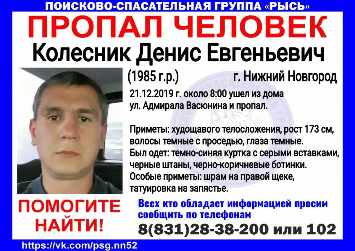 Ст колесник. Ст колесник